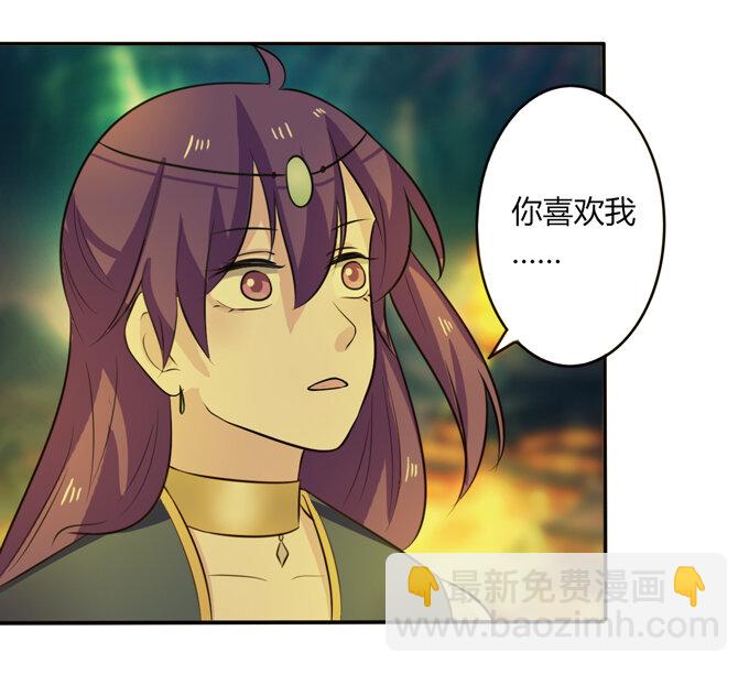 65 表白6