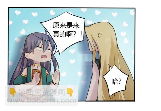 65 表白8