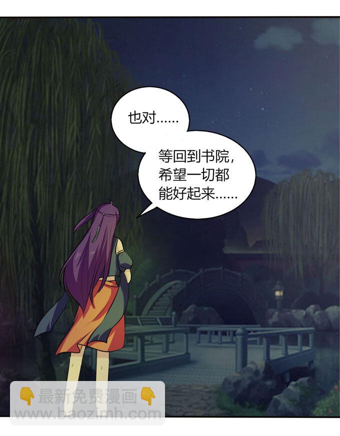 67 返回11