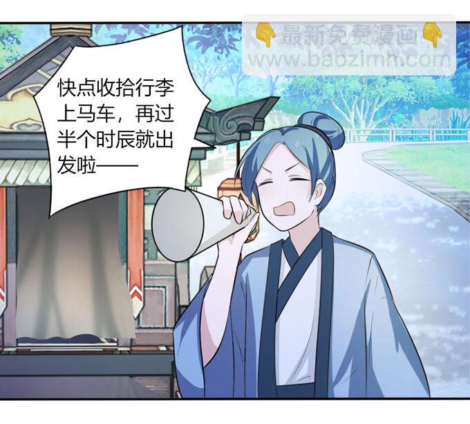 67 返回13