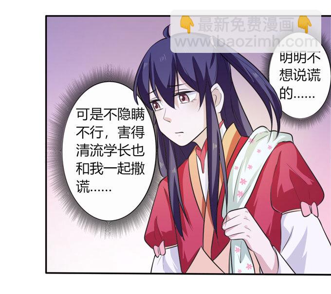 67 返回15
