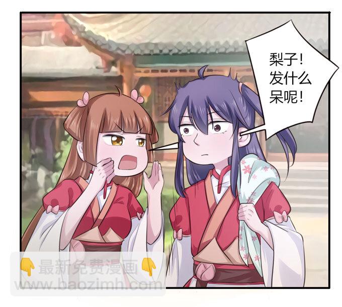 67 返回18