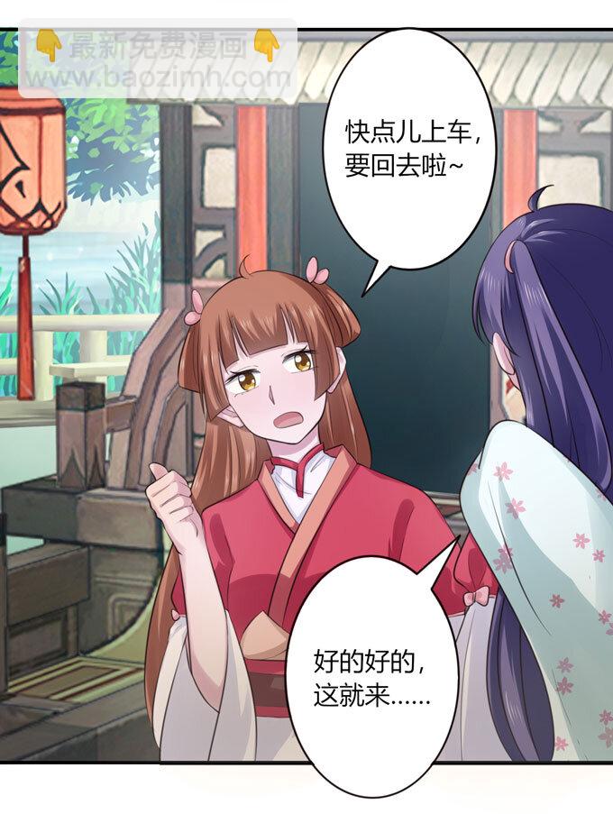 67 返回19