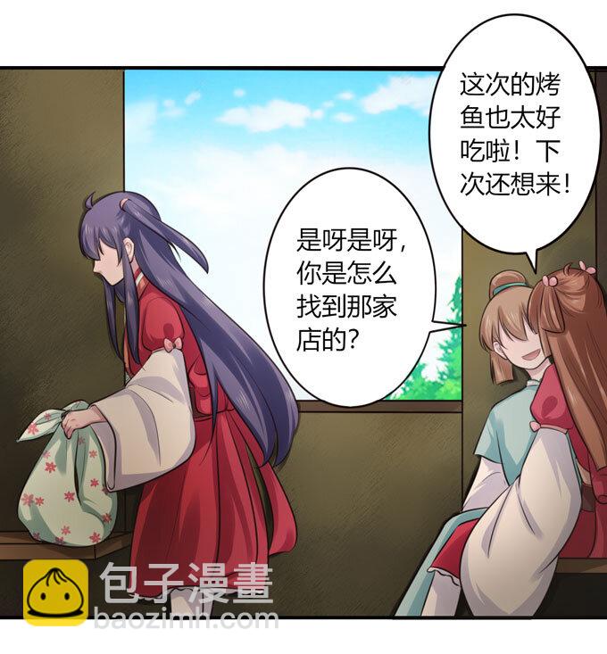 67 返回21