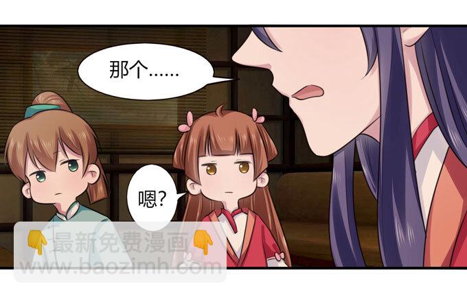 67 返回23