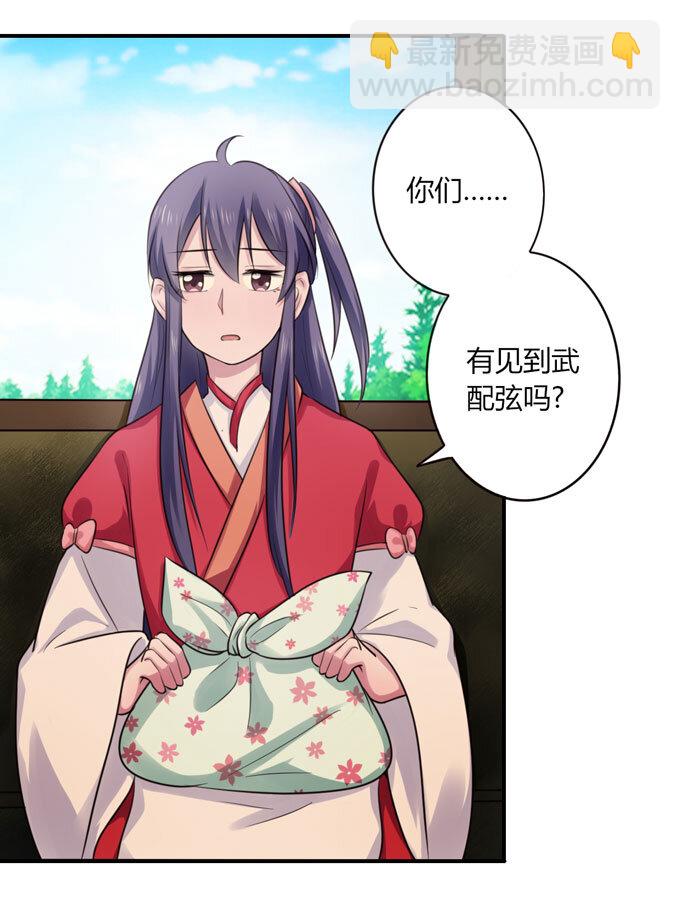 67 返回24