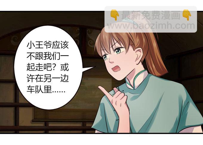 67 返回25