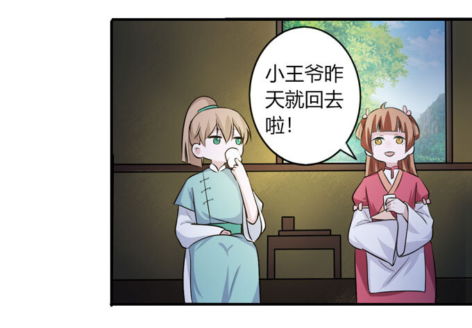 67 返回26
