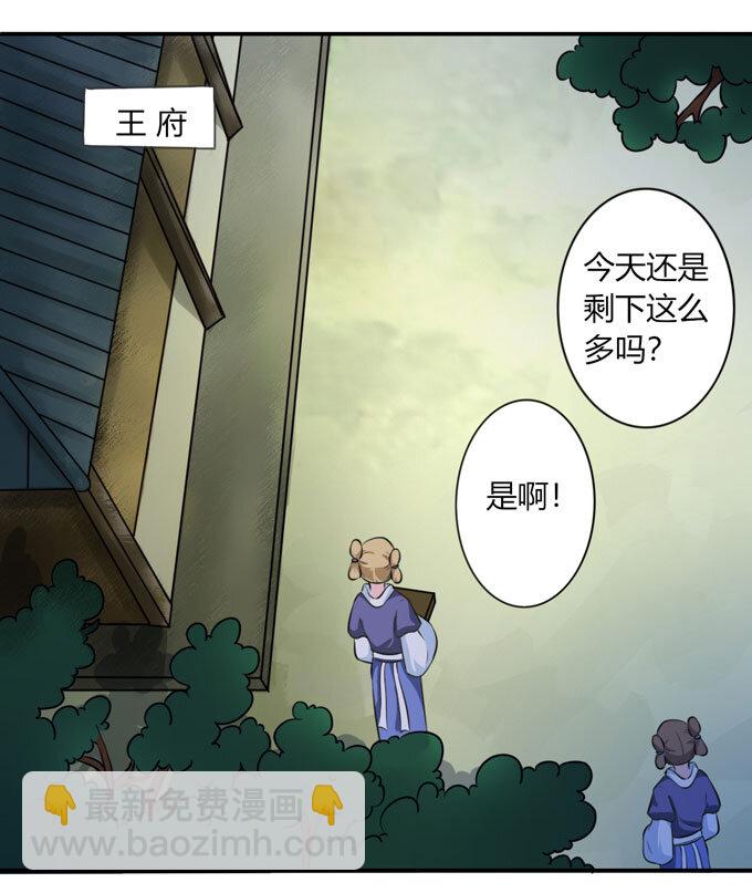 67 返回30