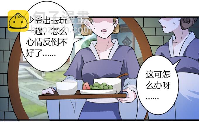 67 返回31