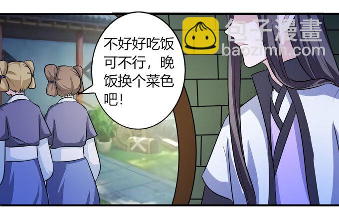 67 返回32