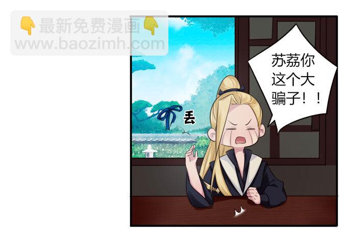 67 返回37