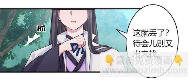 67 返回38