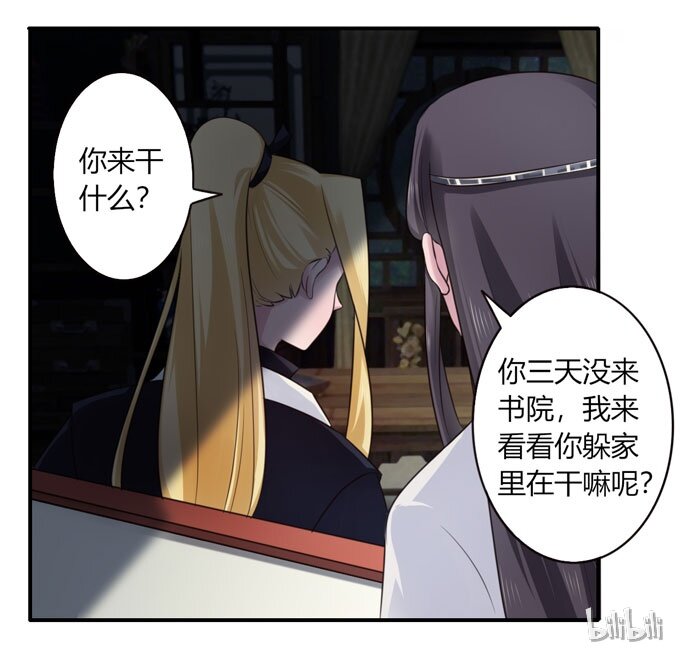 67 返回40