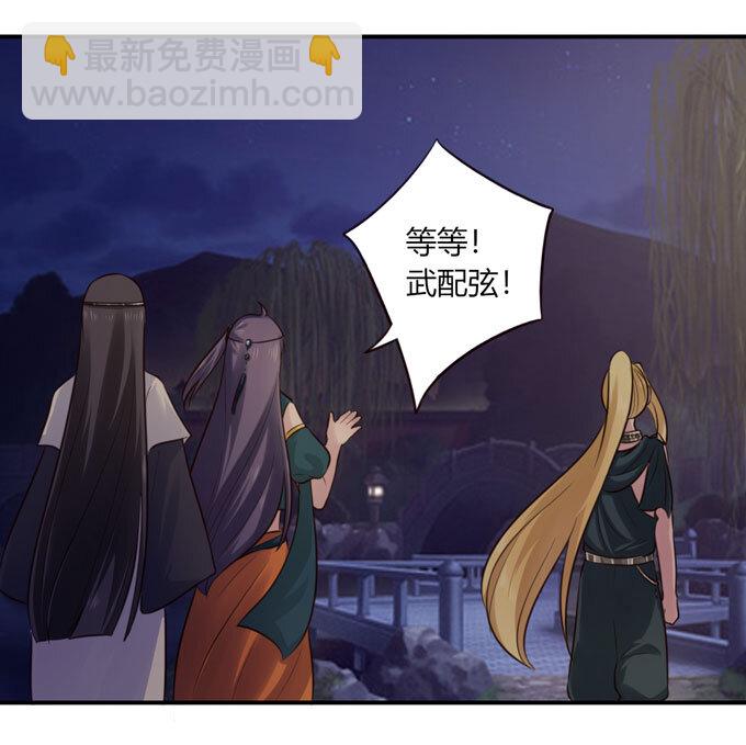 67 返回5