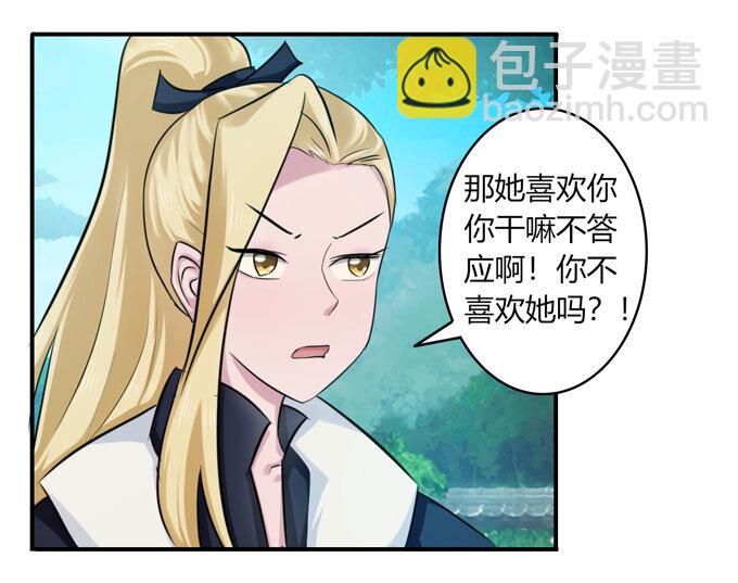 68 希望25