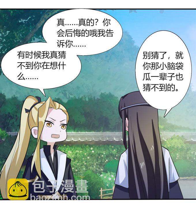 68 希望34
