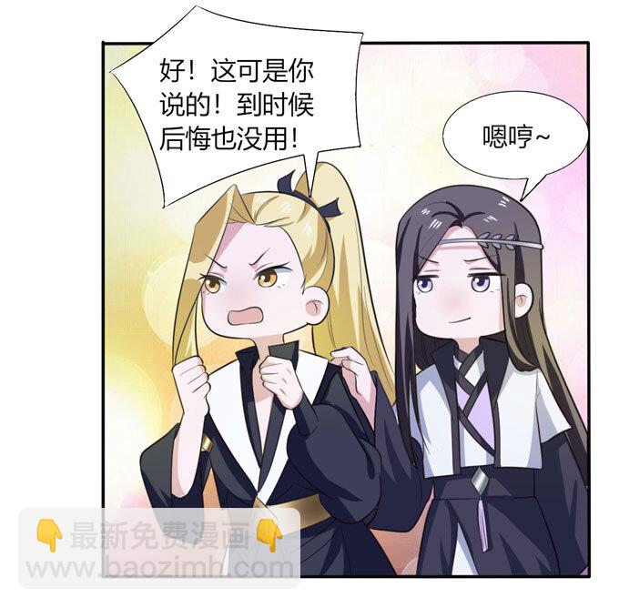 68 希望36