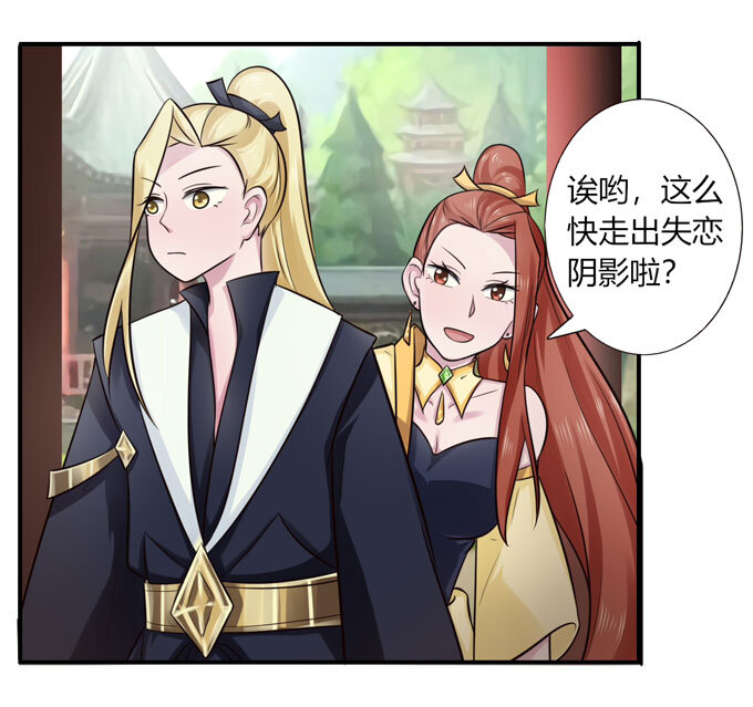 69 经验10