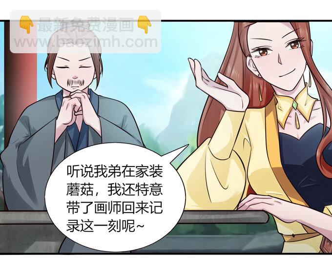 69 经验12