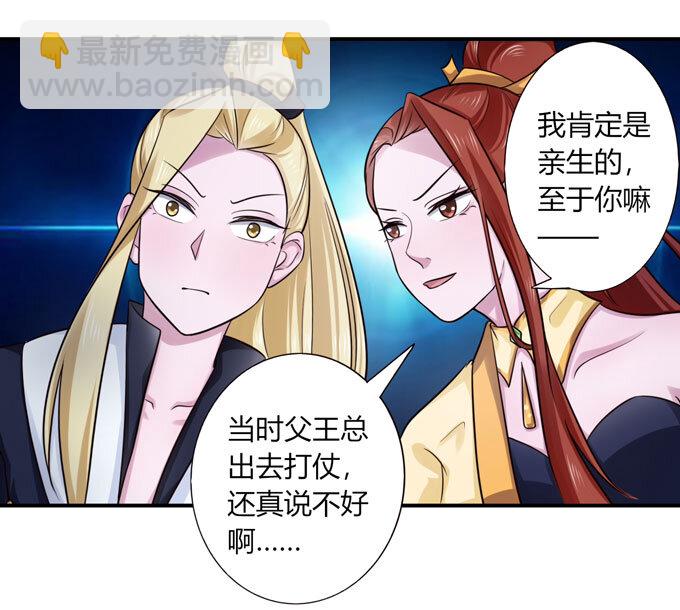69 经验14