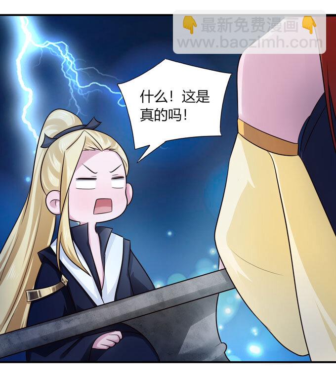 69 经验15