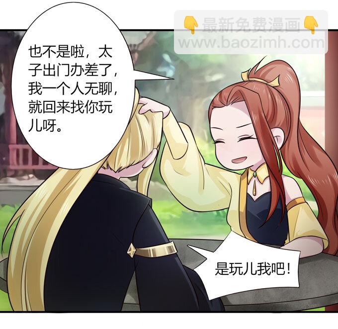 69 经验18