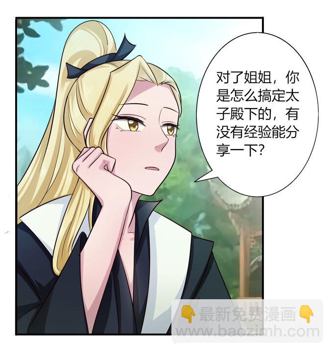 69 经验19