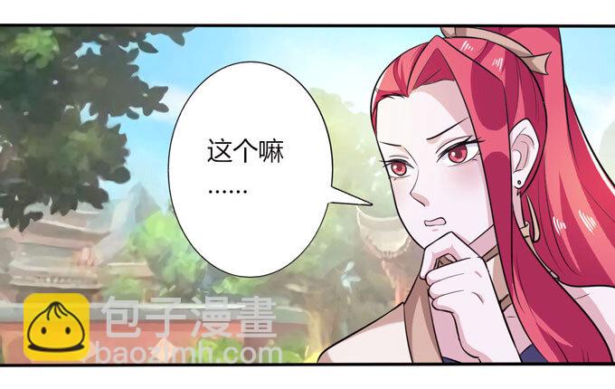 69 经验20