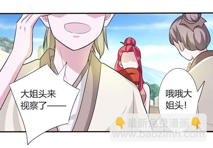 69 经验22