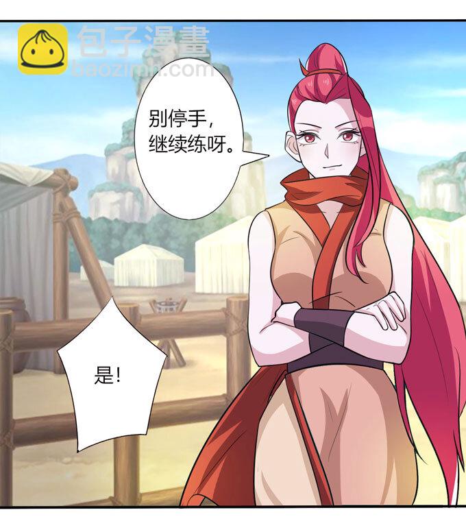 69 经验23