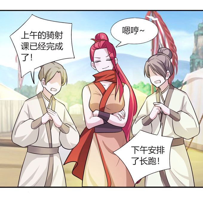 69 经验24