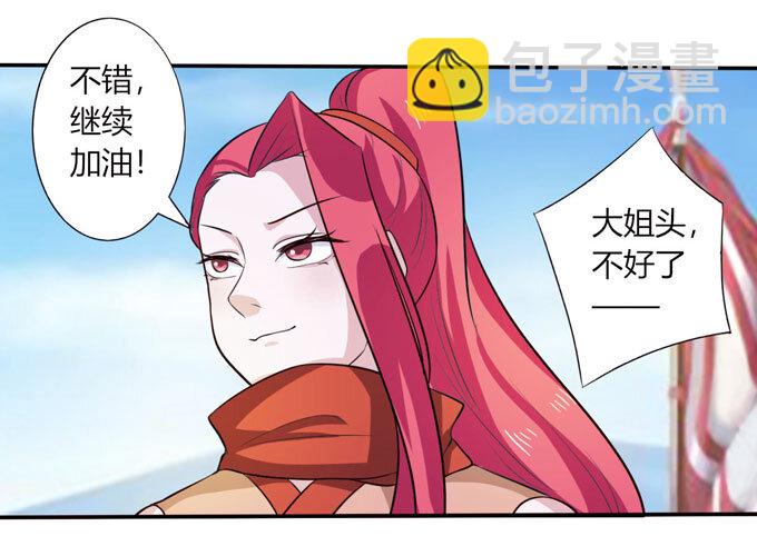 69 经验25