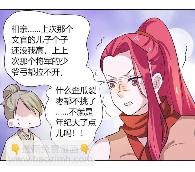 69 经验27