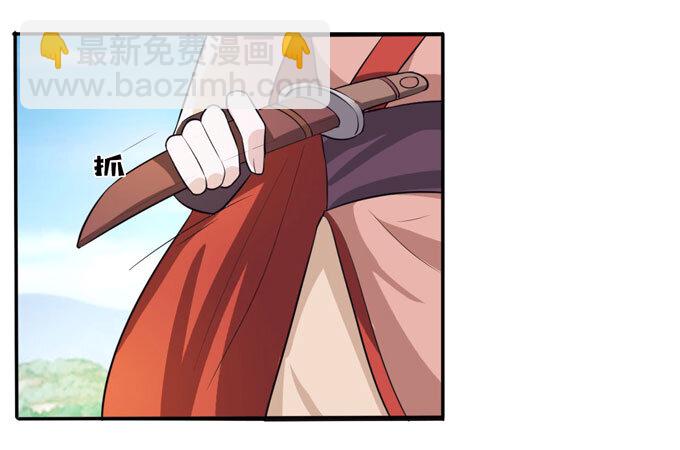 69 经验29