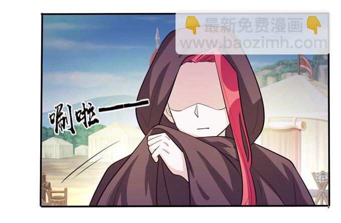 69 经验30