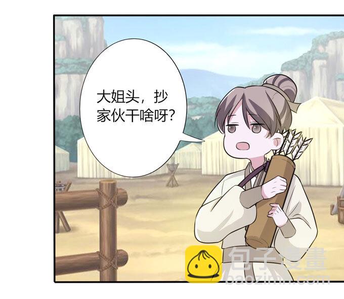 69 经验32
