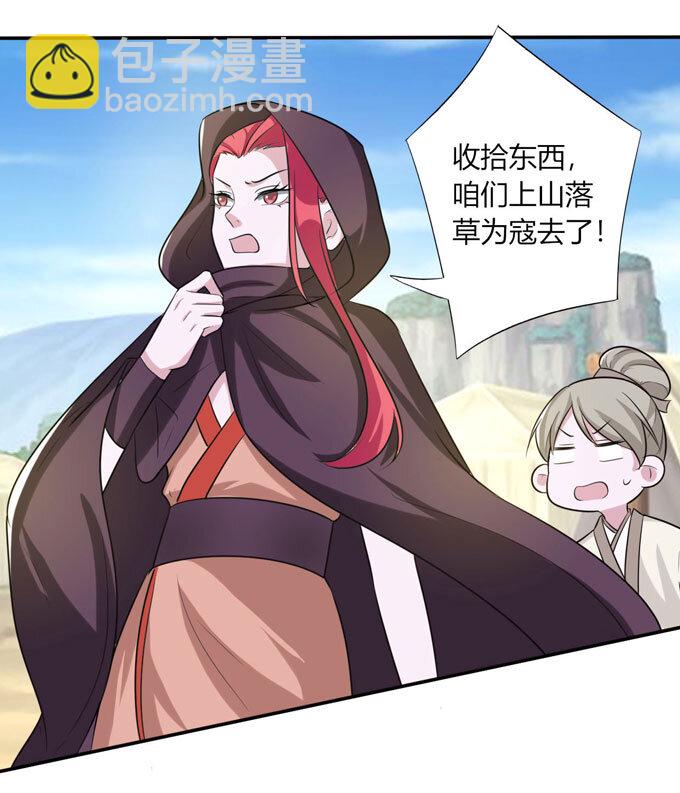69 经验33