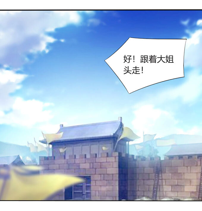69 经验36