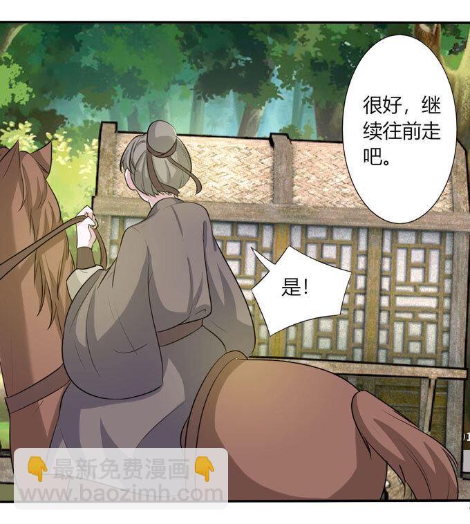 69 经验39