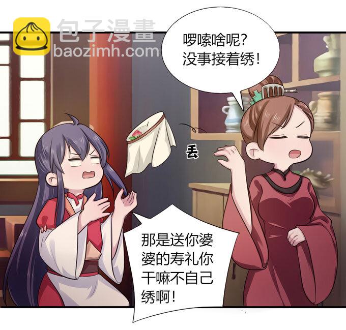 69 经验5