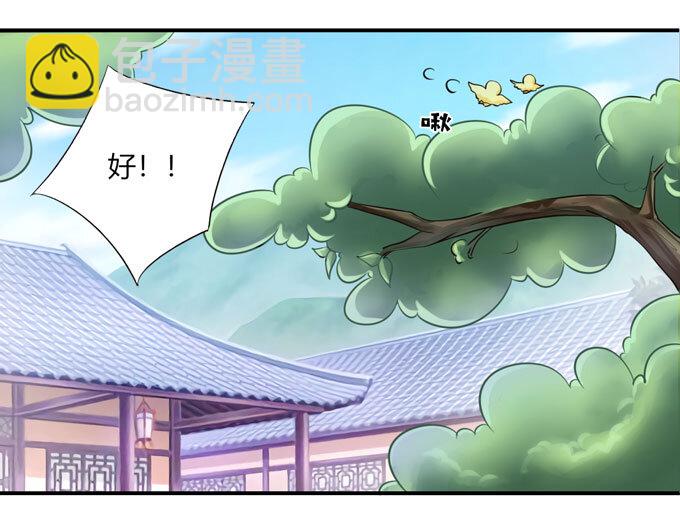 69 经验8