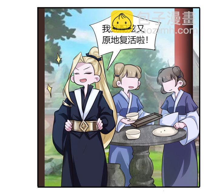 69 经验9