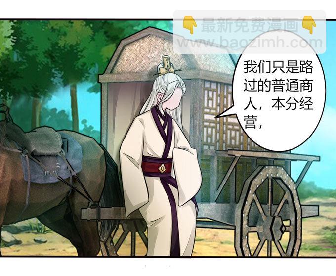 70 义贼13