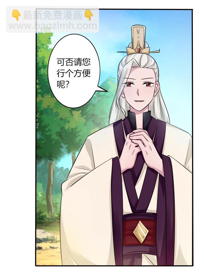 70 义贼14