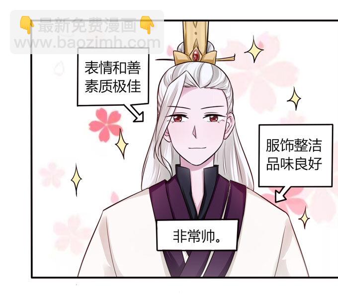 70 义贼16