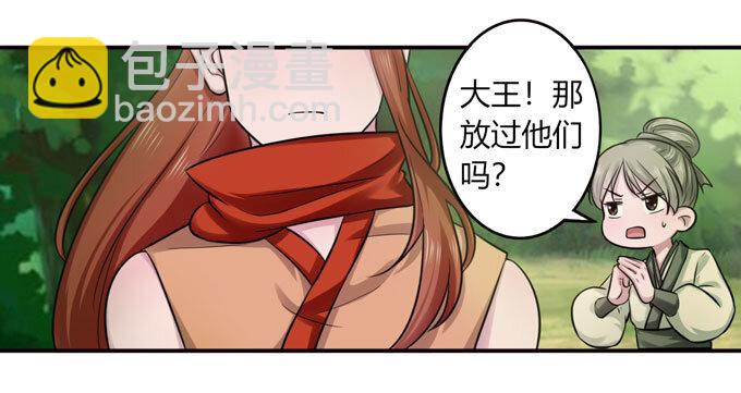 70 义贼18