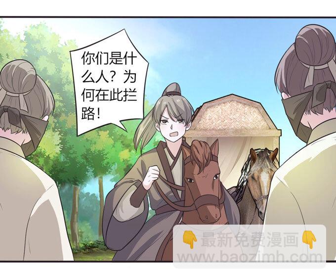 70 义贼2