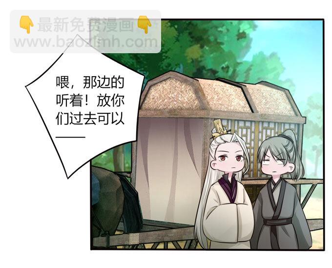 70 义贼20
