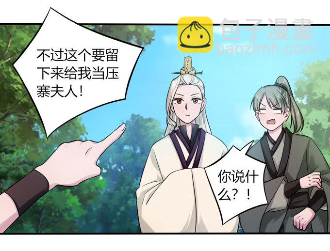 70 义贼21